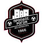 Proodos Rogon 1966